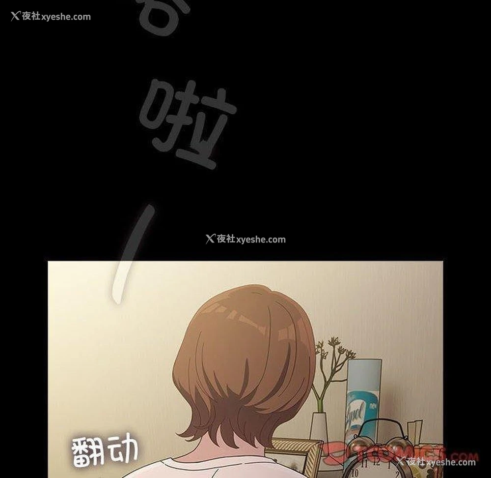 95P - 我家的赘婿大人