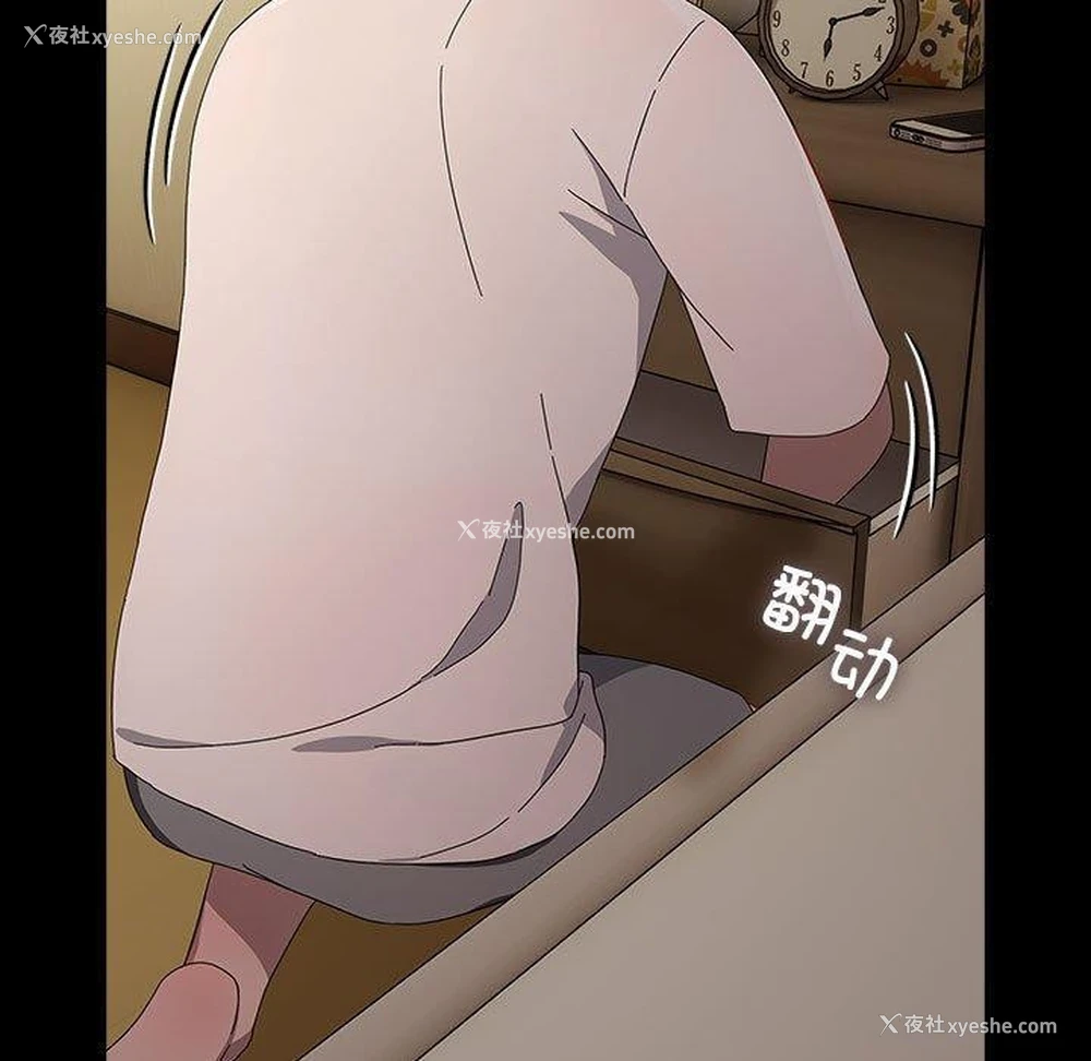 96P - 我家的赘婿大人