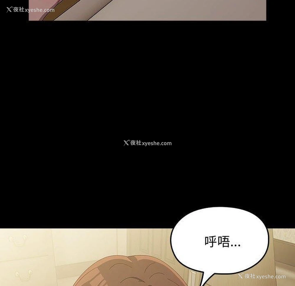 97P - 我家的赘婿大人
