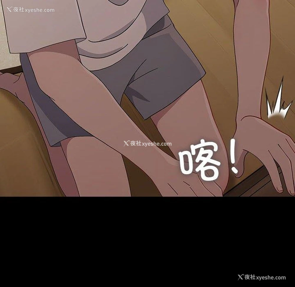 99P - 我家的赘婿大人