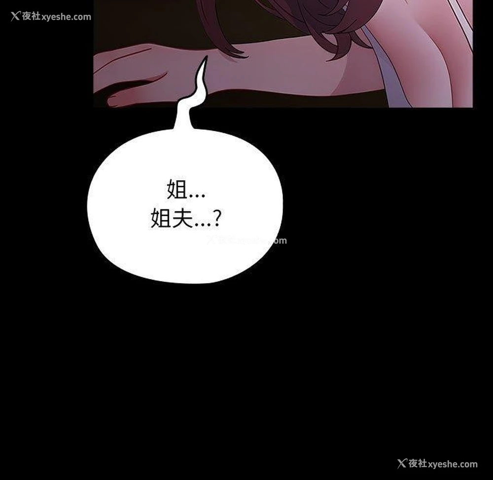 9P - 我家的赘婿大人