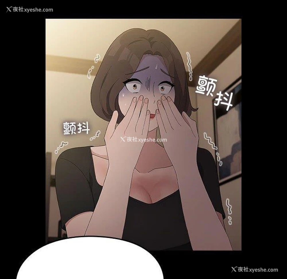 101P - 我家的赘婿大人