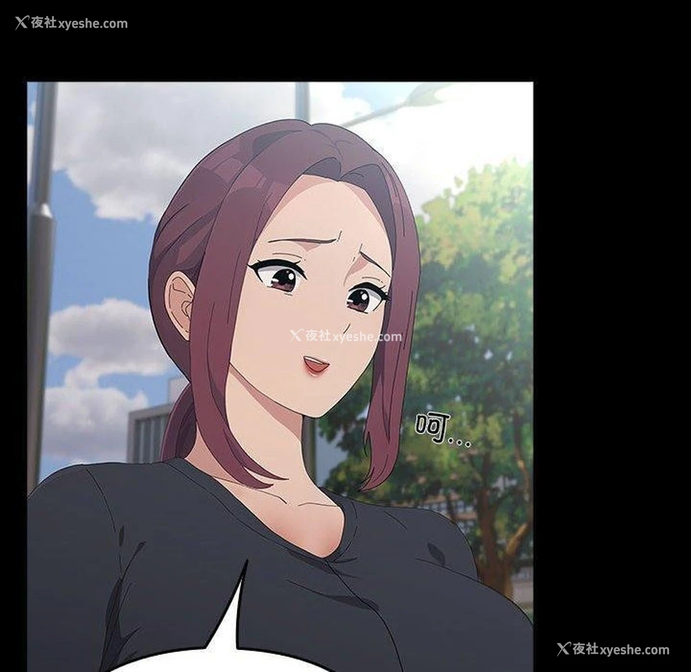 10P - 我家的赘婿大人