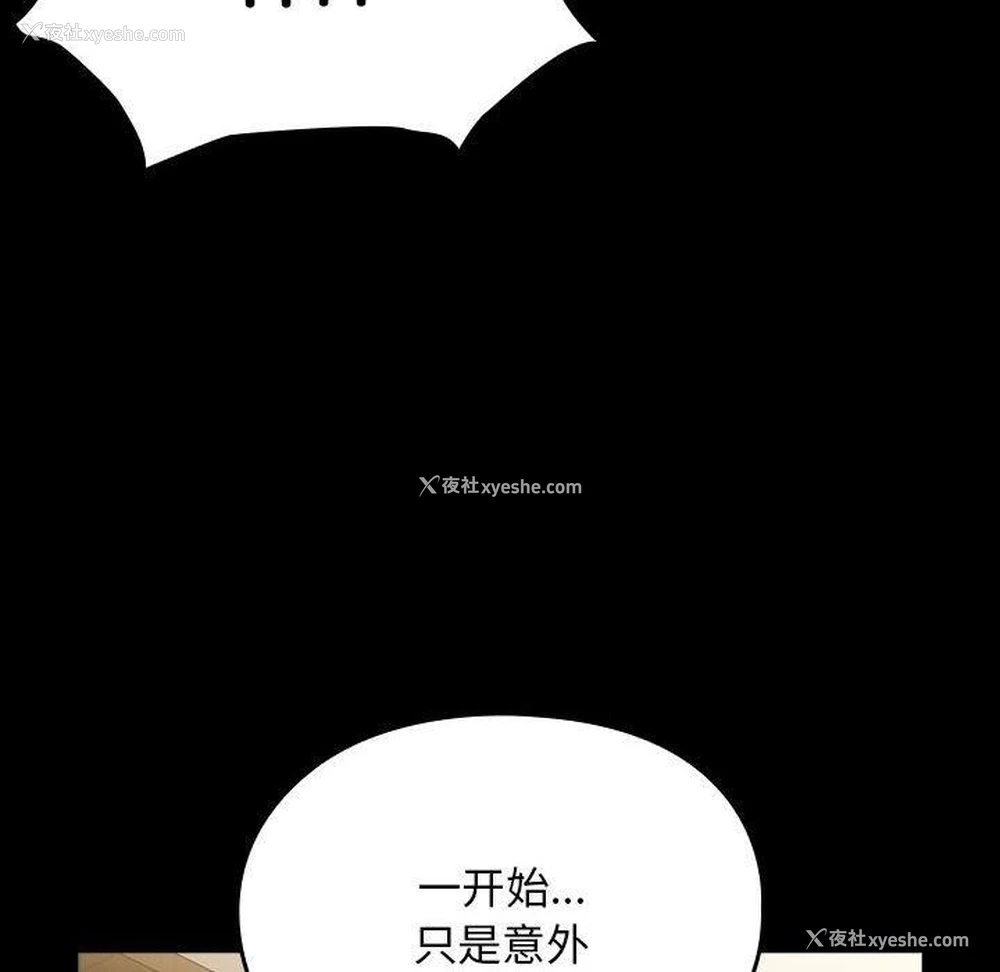 105P - 我家的赘婿大人