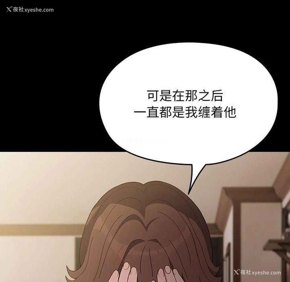 108P - 我家的赘婿大人