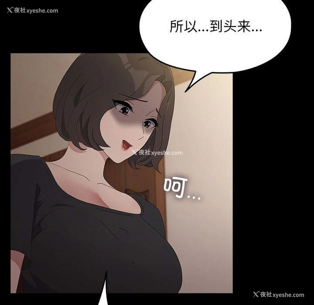 111P - 我家的赘婿大人