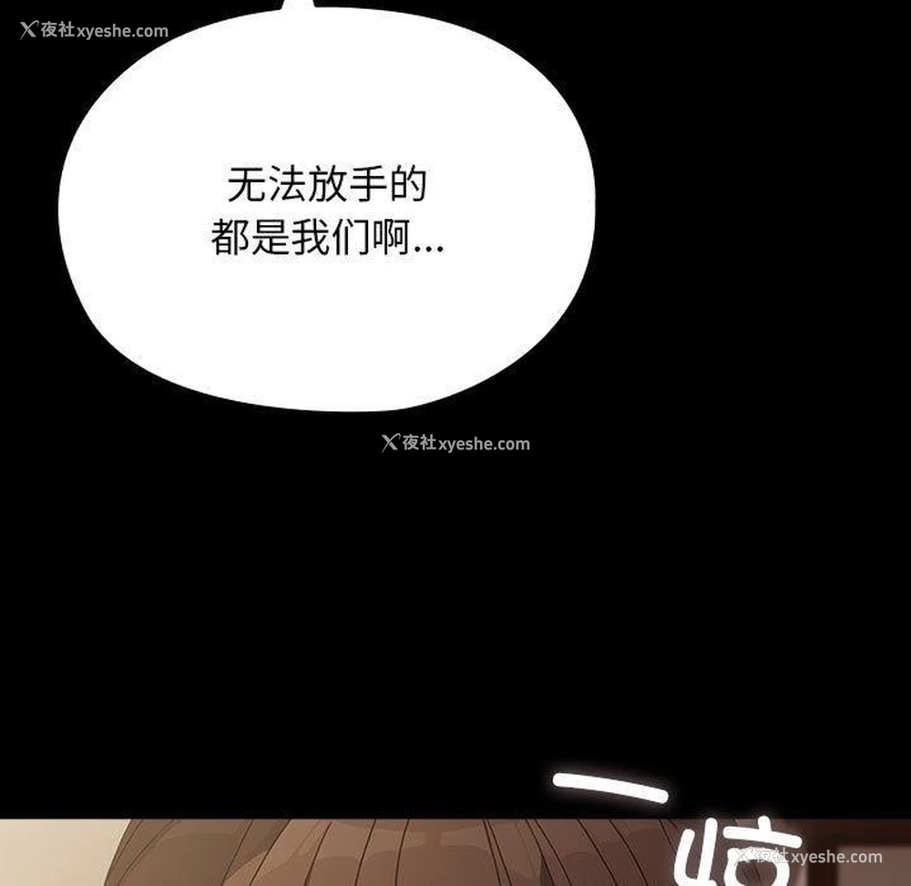 112P - 我家的赘婿大人