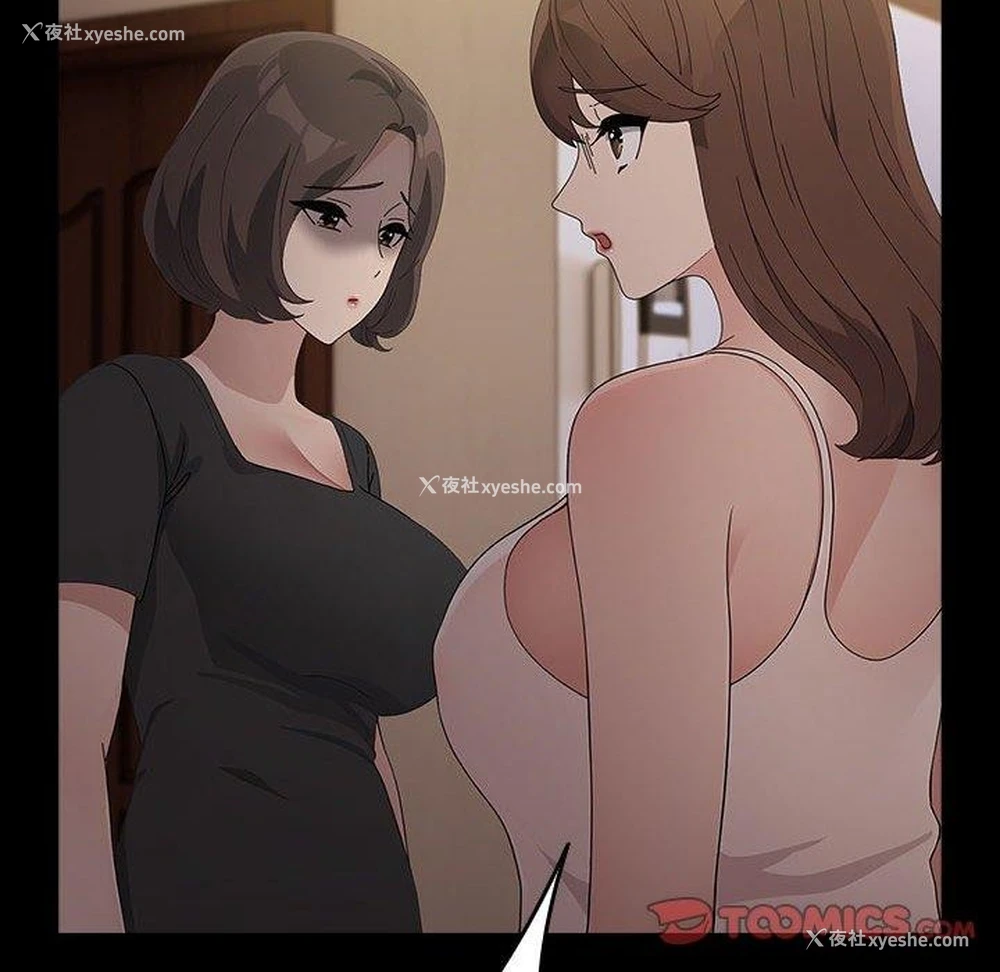 115P - 我家的赘婿大人