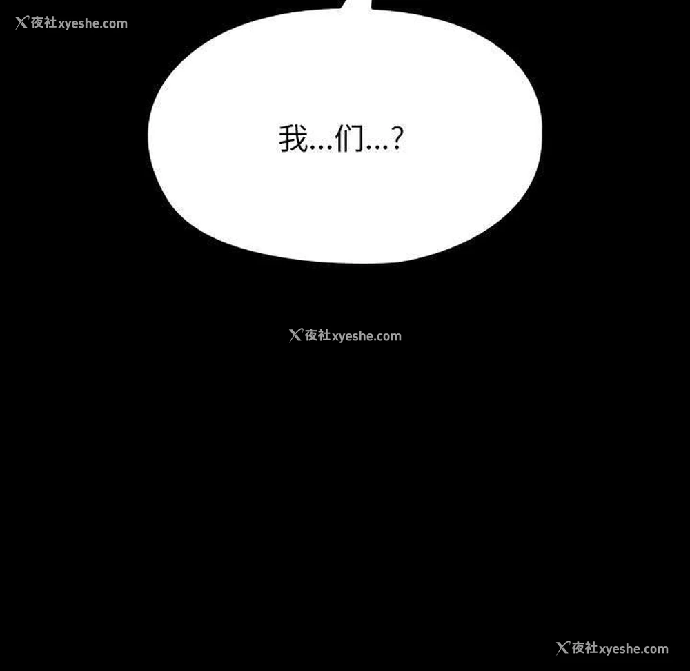 116P - 我家的赘婿大人