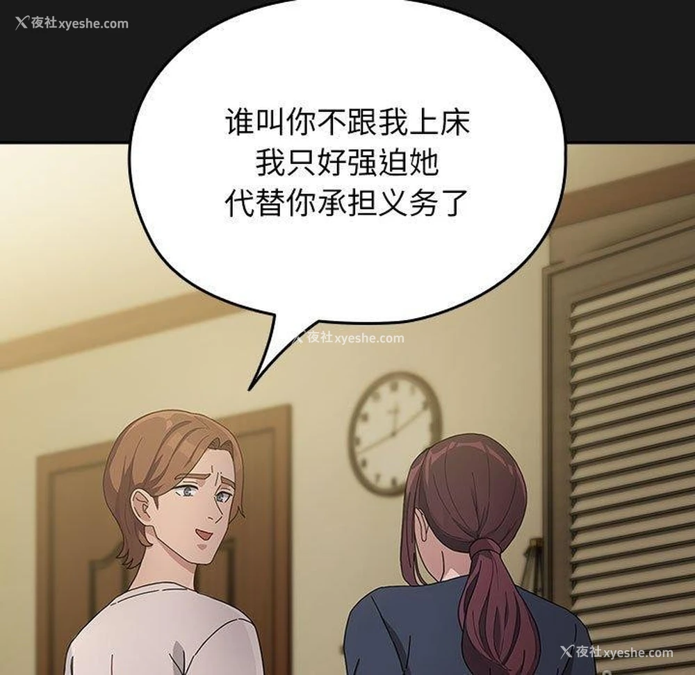 124P - 我家的赘婿大人