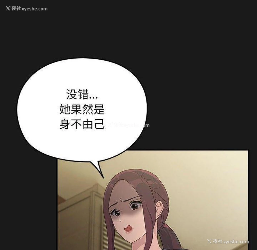 127P - 我家的赘婿大人