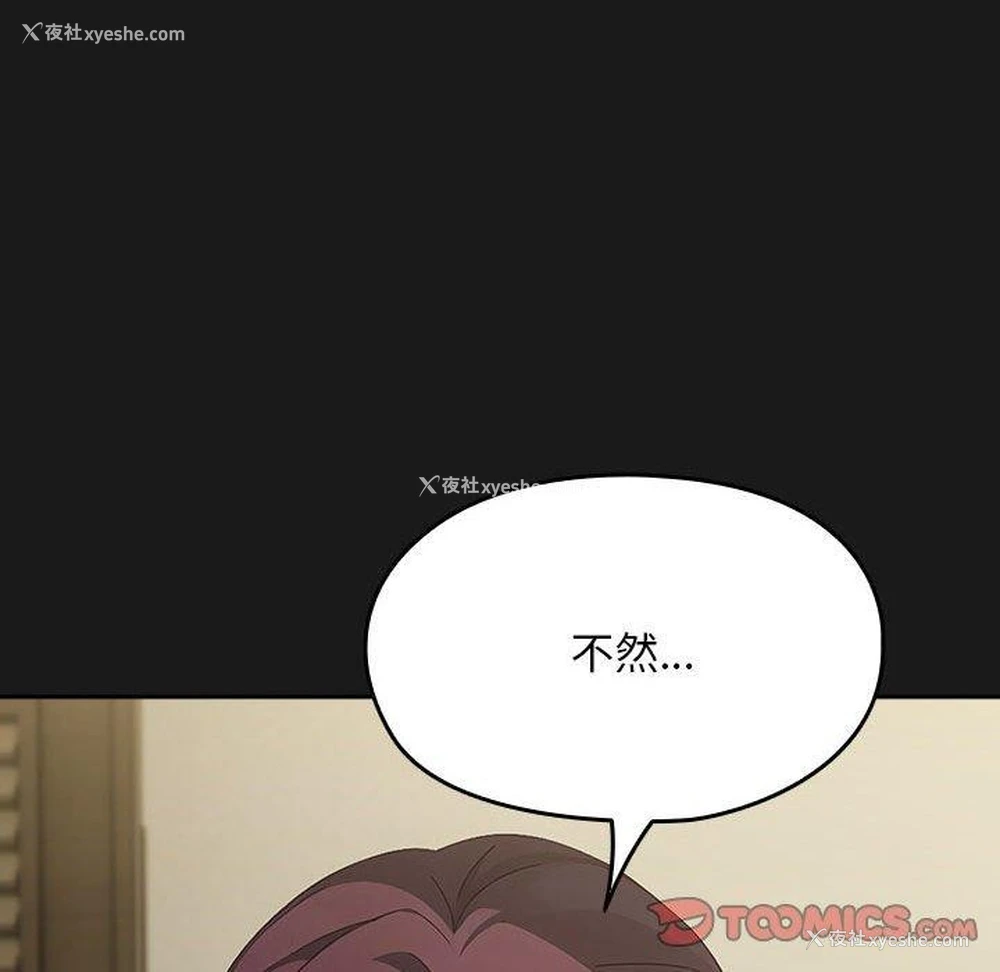 129P - 我家的赘婿大人