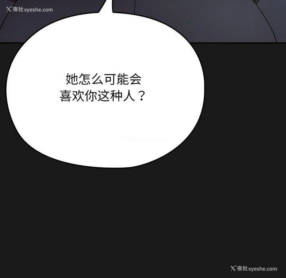 131P - 我家的赘婿大人