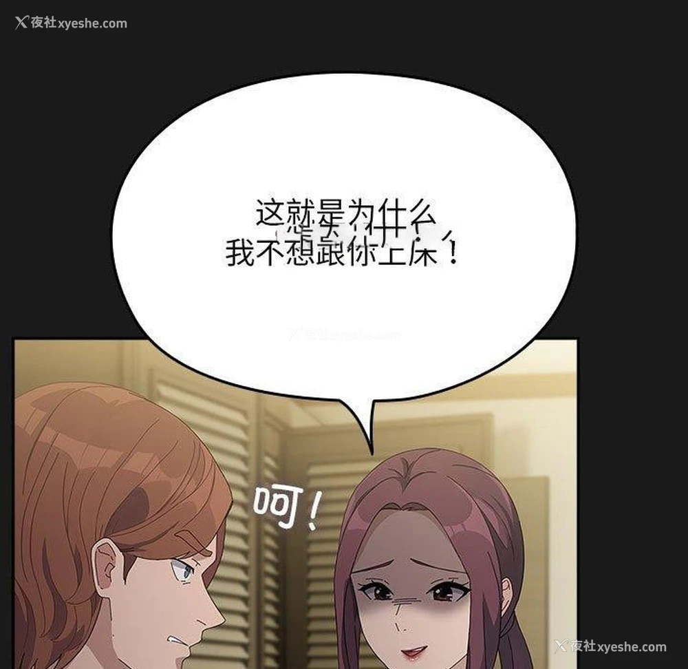 132P - 我家的赘婿大人