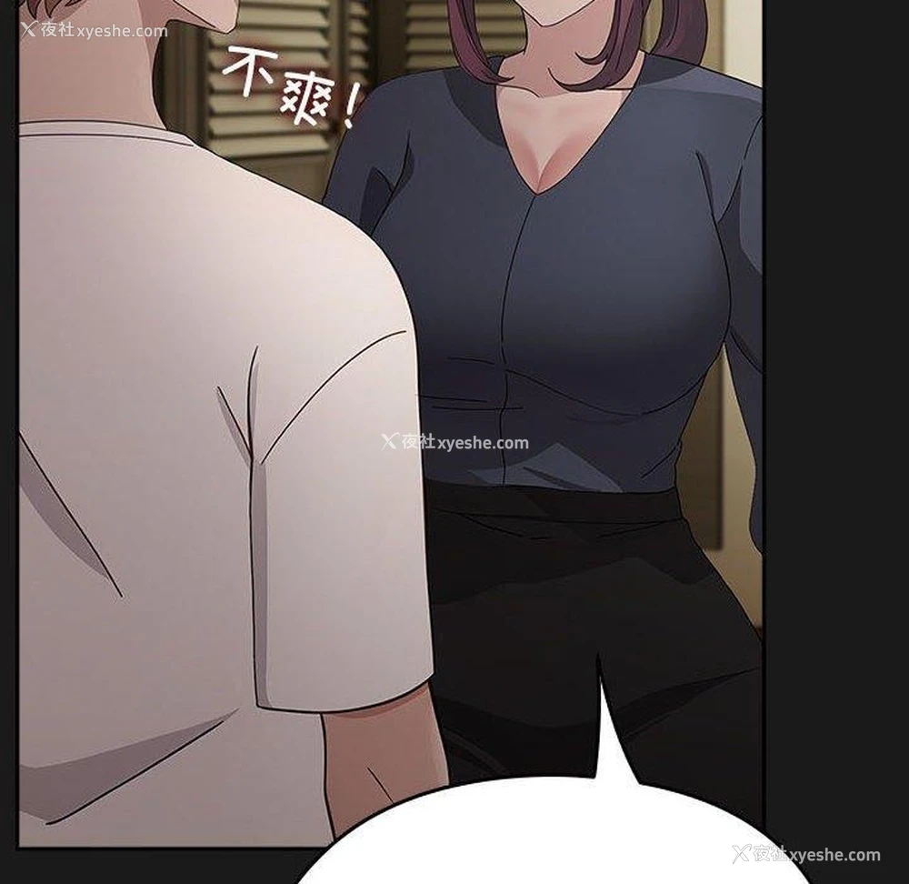 133P - 我家的赘婿大人