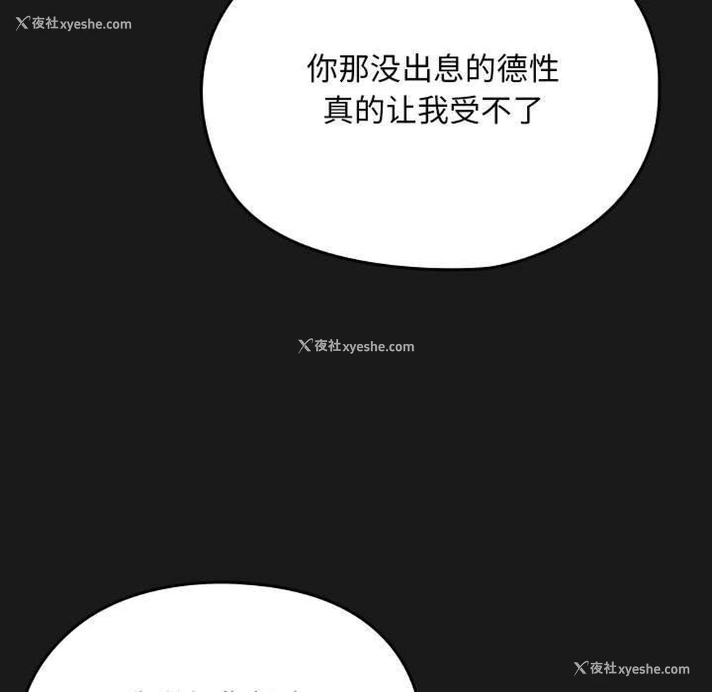 134P - 我家的赘婿大人