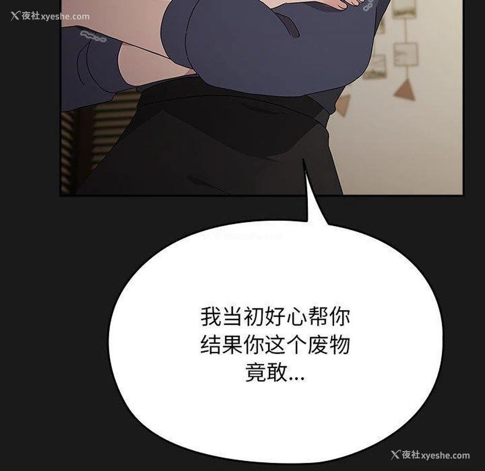 136P - 我家的赘婿大人