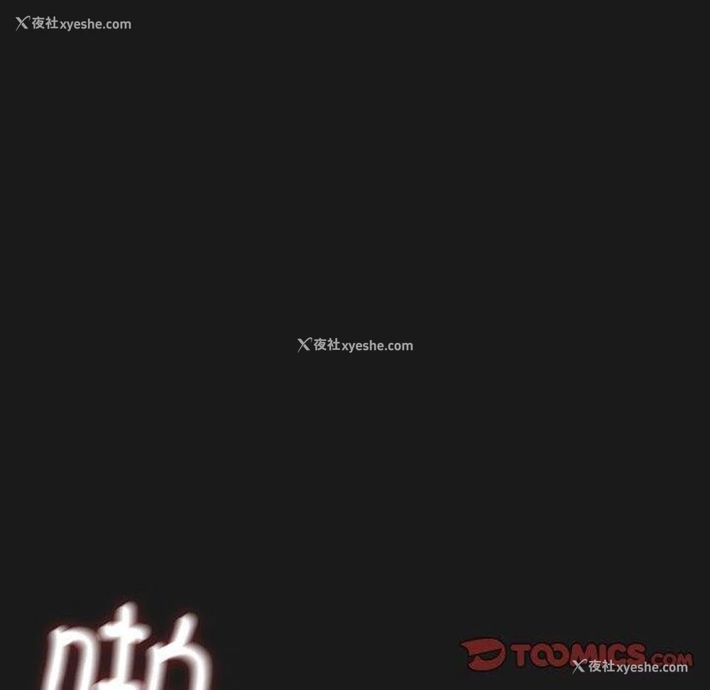 137P - 我家的赘婿大人