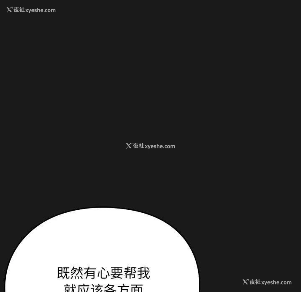 140P - 我家的赘婿大人