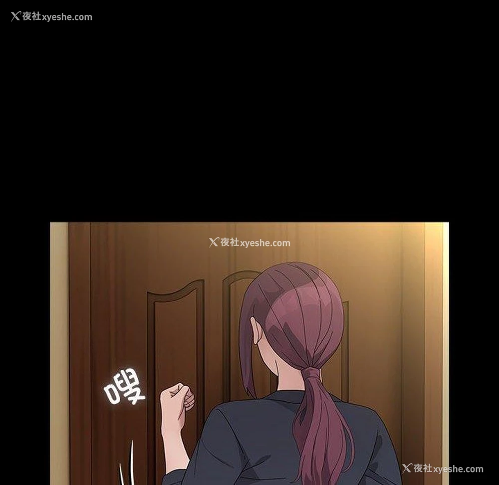 14P - 我家的赘婿大人