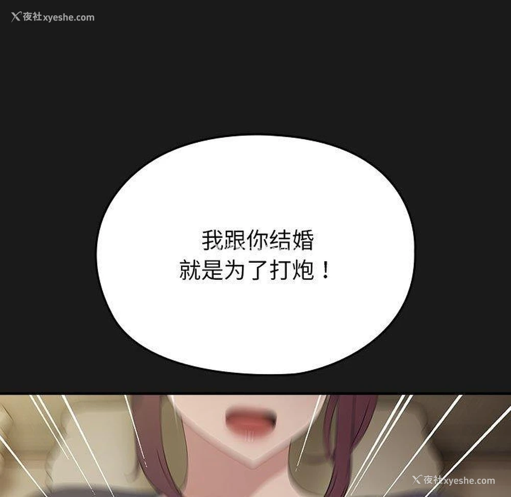 150P - 我家的赘婿大人