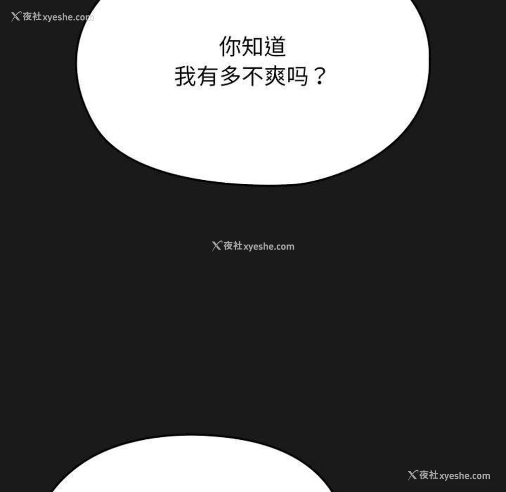 152P - 我家的赘婿大人