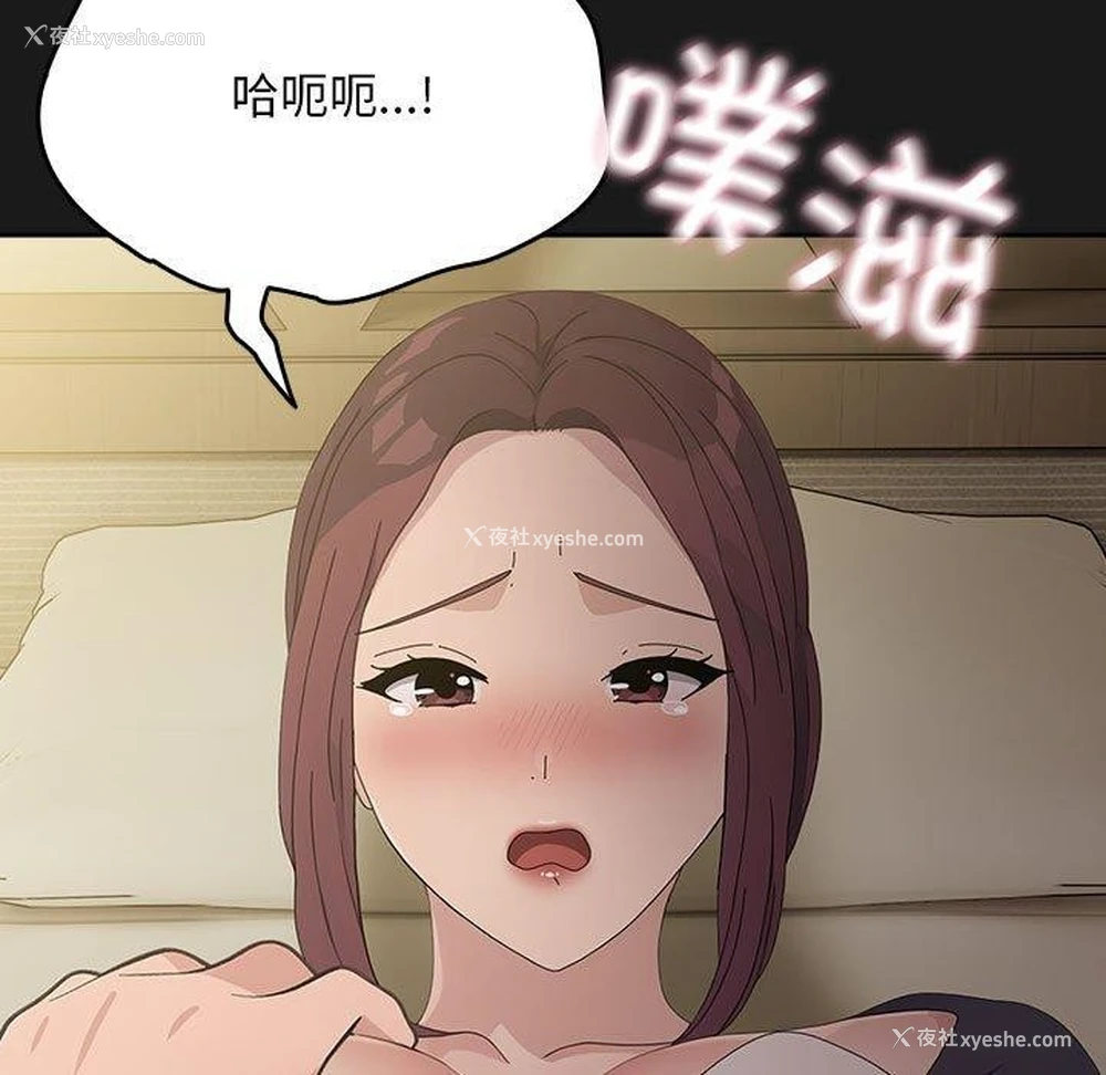 158P - 我家的赘婿大人