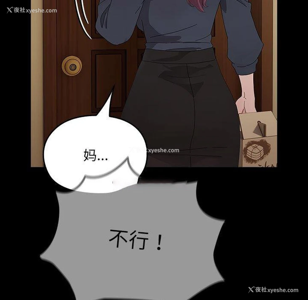 15P - 我家的赘婿大人
