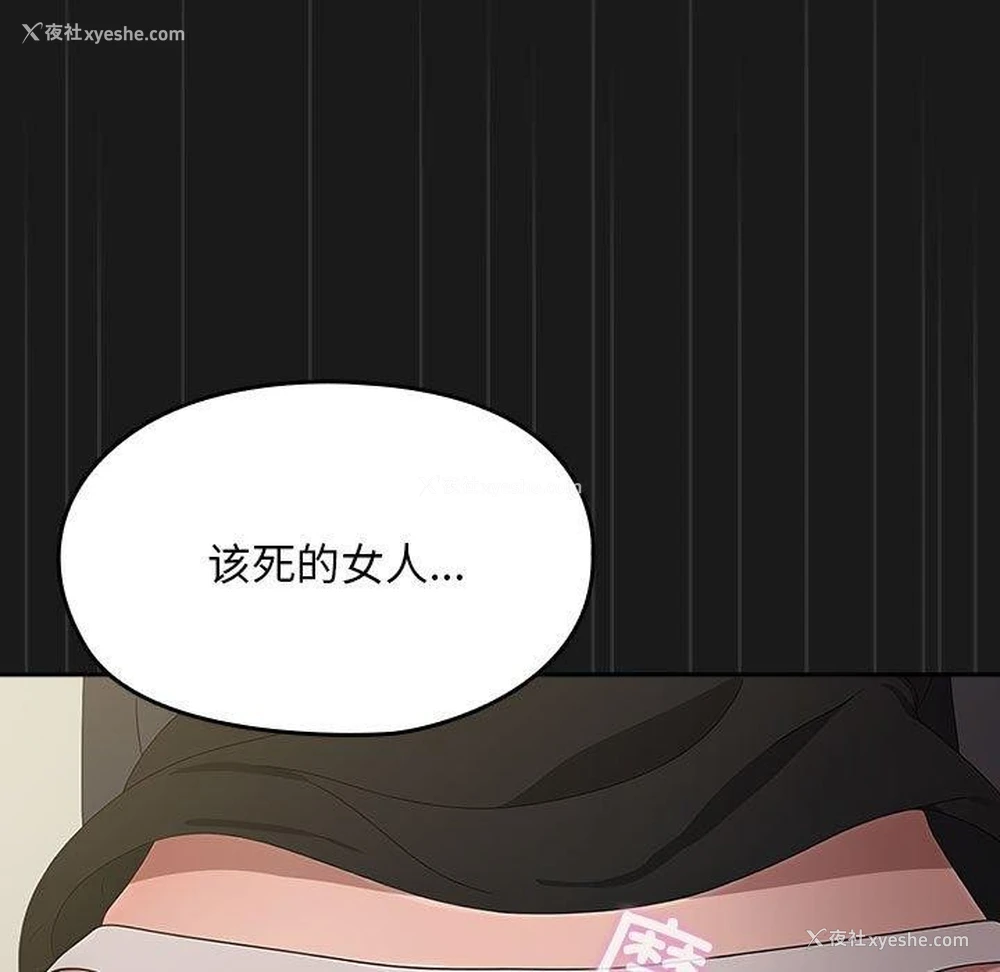 160P - 我家的赘婿大人
