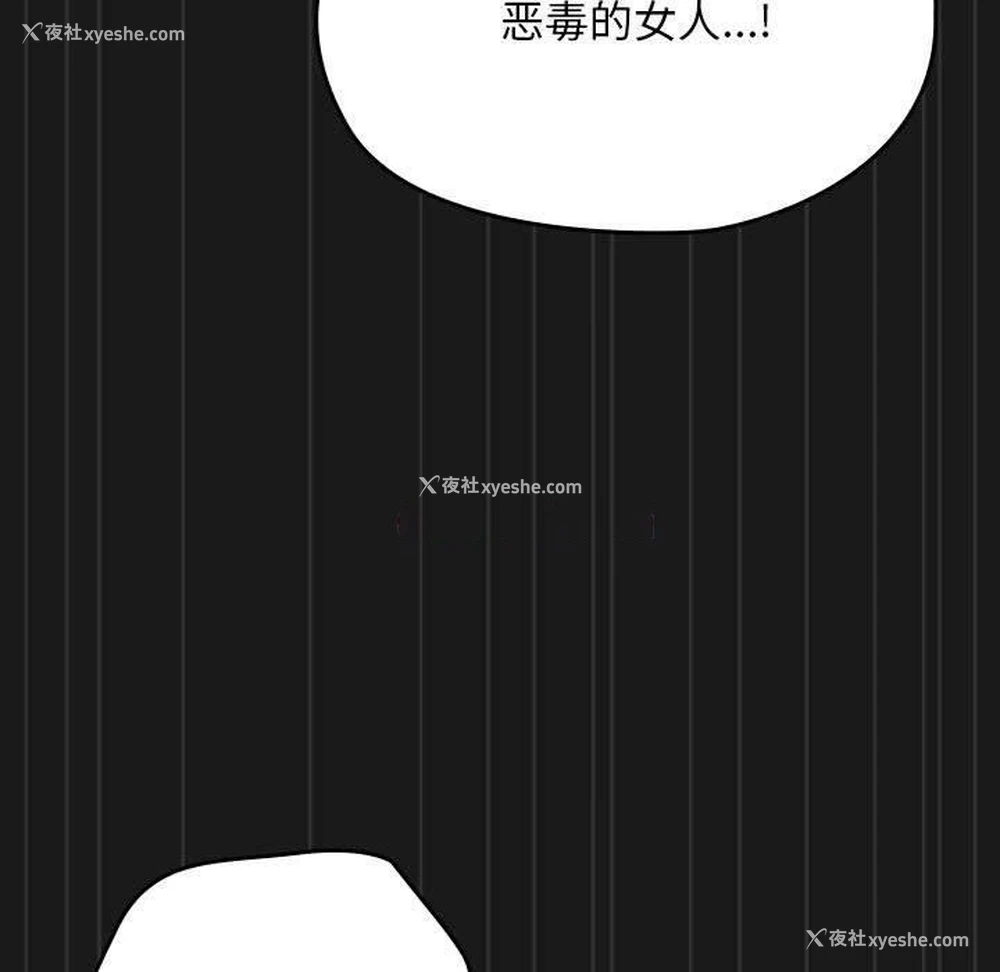 162P - 我家的赘婿大人