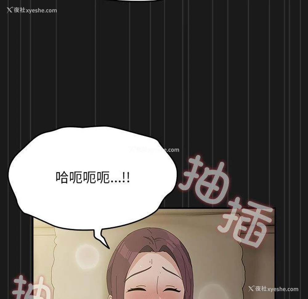 176P - 我家的赘婿大人