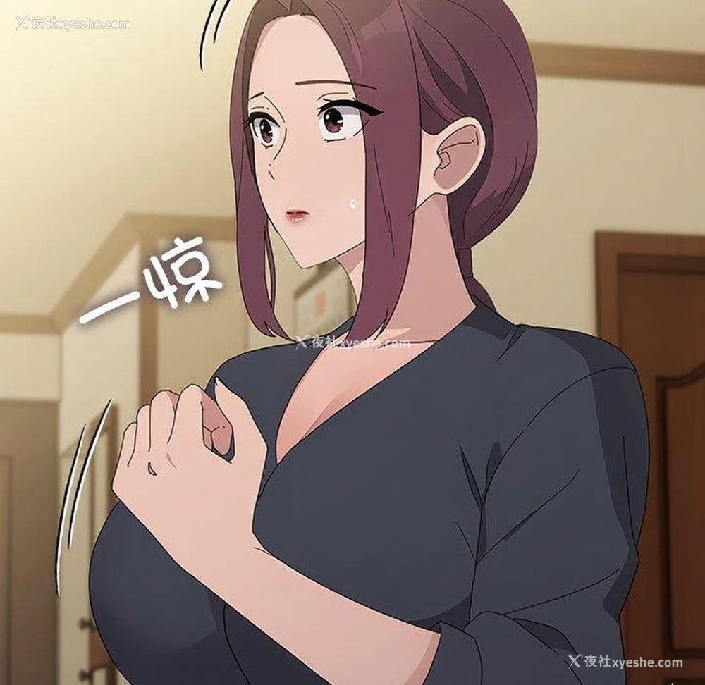 17P - 我家的赘婿大人
