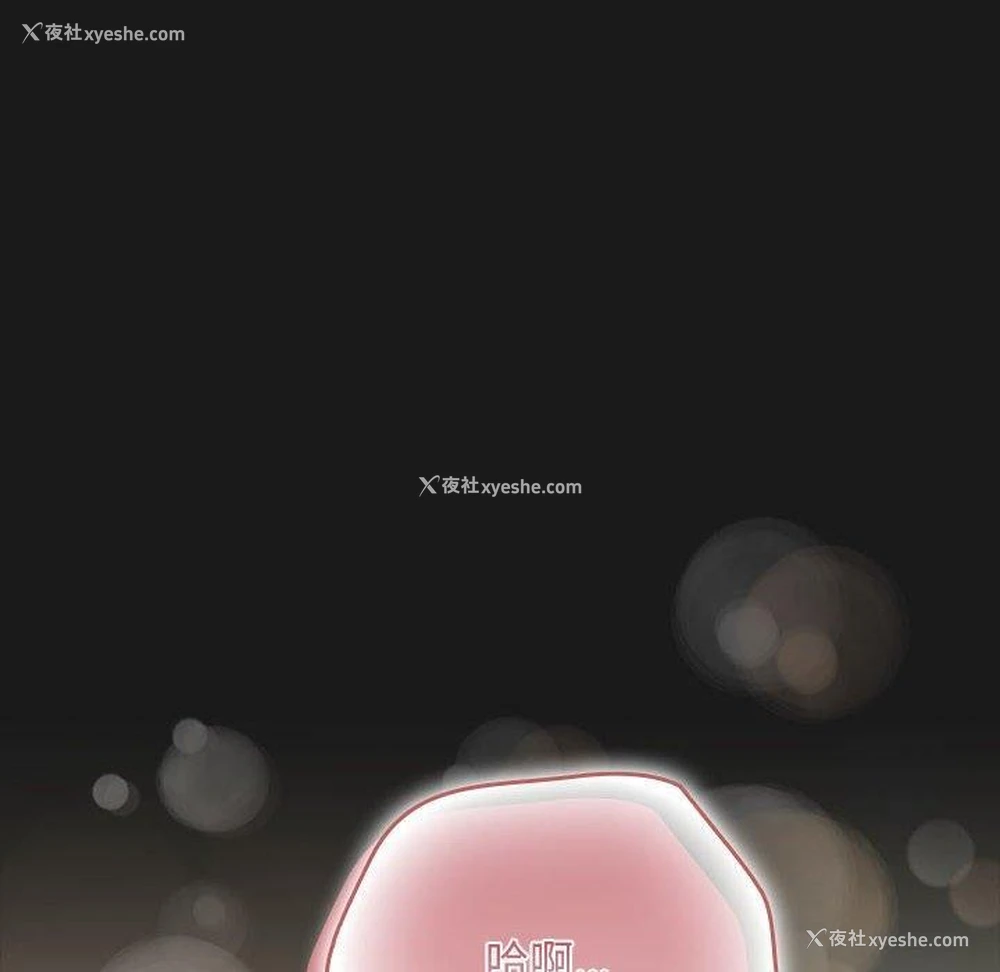 181P - 我家的赘婿大人