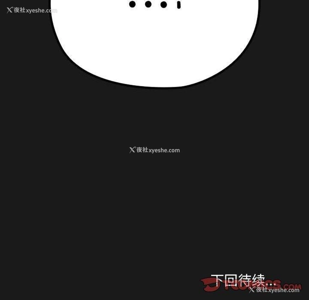 185P - 我家的赘婿大人