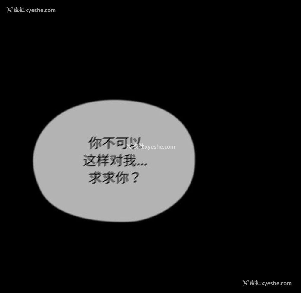 19P - 我家的赘婿大人