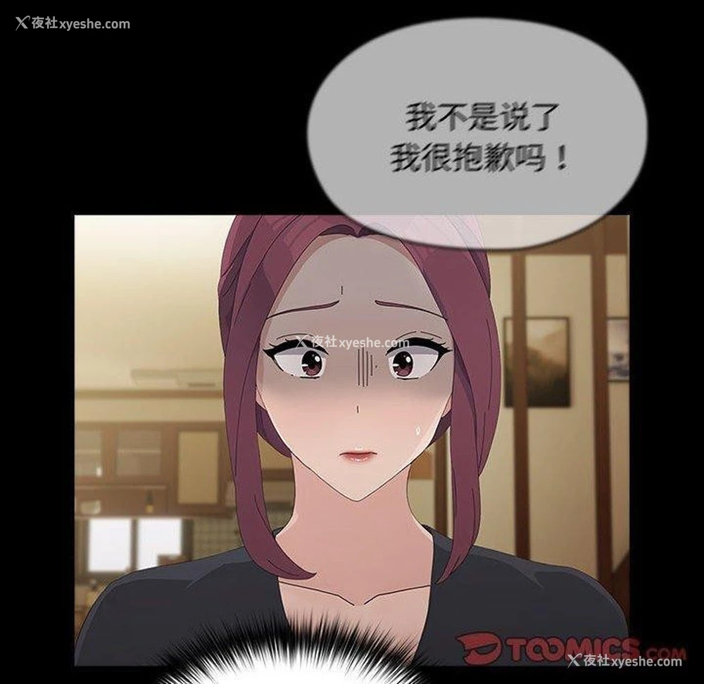 20P - 我家的赘婿大人