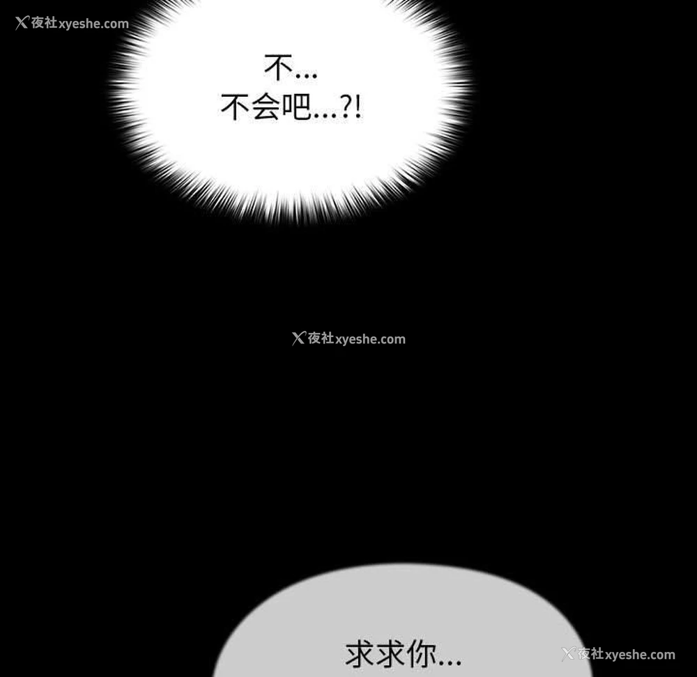 21P - 我家的赘婿大人
