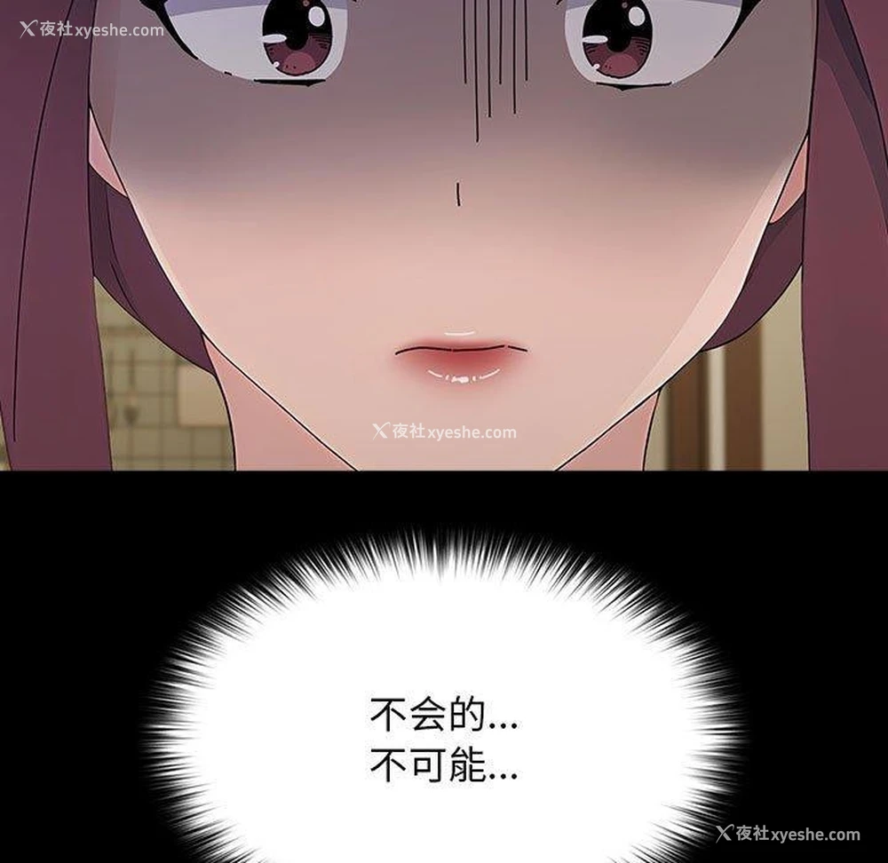 23P - 我家的赘婿大人