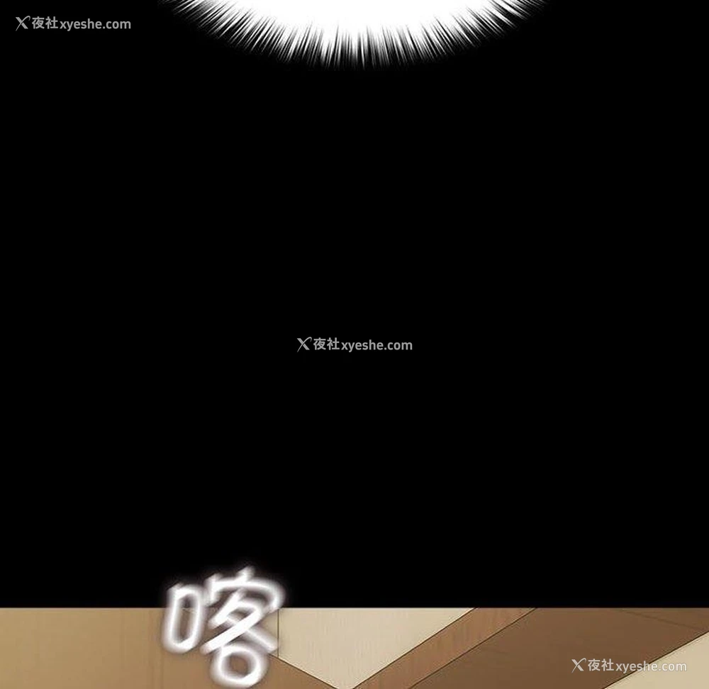 24P - 我家的赘婿大人