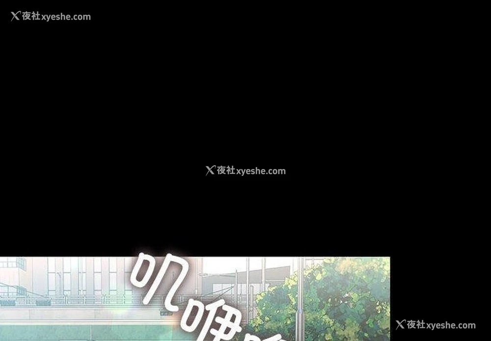 2P - 我家的赘婿大人