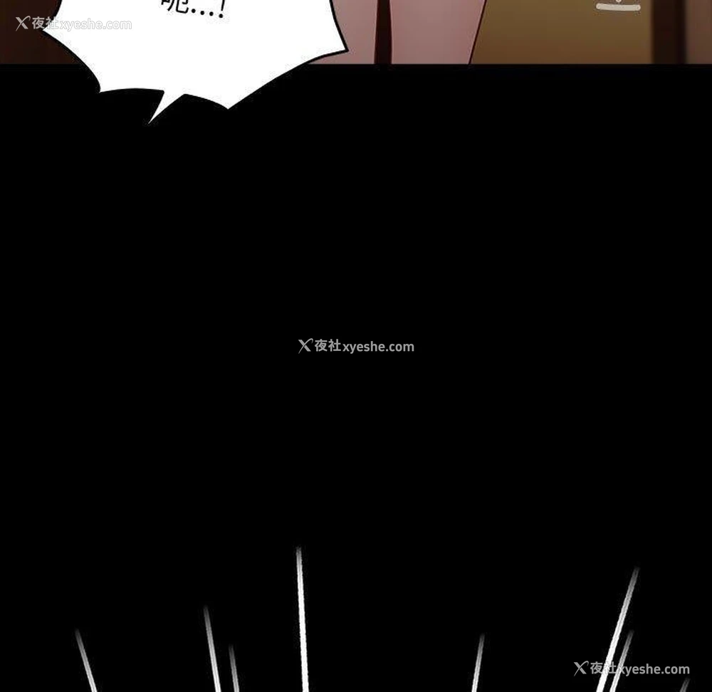 33P - 我家的赘婿大人