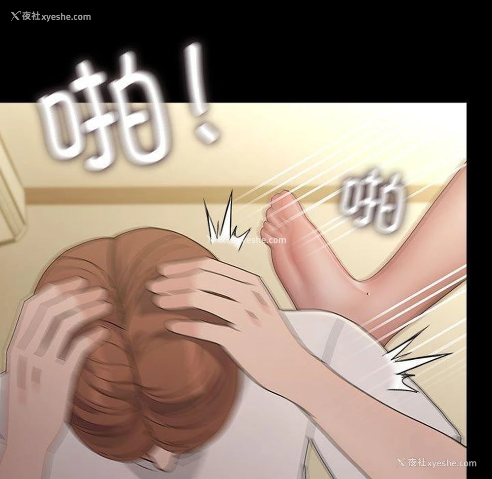 37P - 我家的赘婿大人