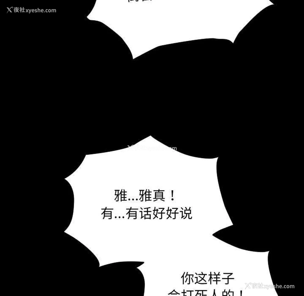 39P - 我家的赘婿大人