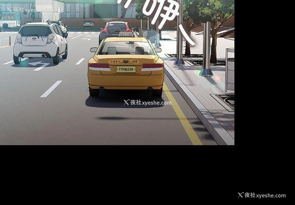 3P - 我家的赘婿大人