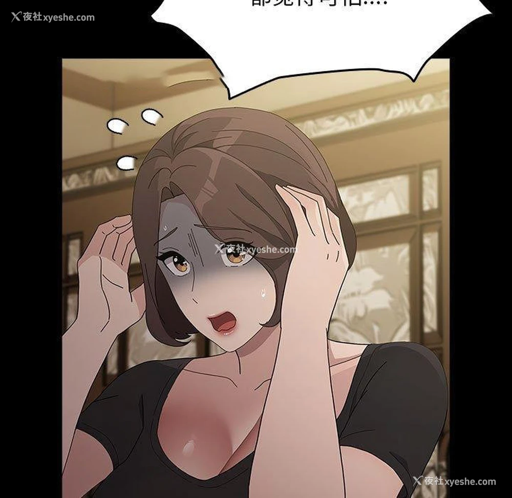 45P - 我家的赘婿大人
