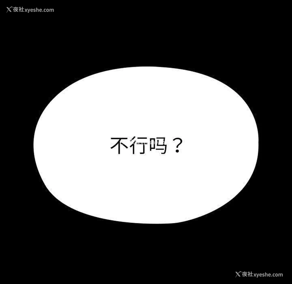 47P - 我家的赘婿大人