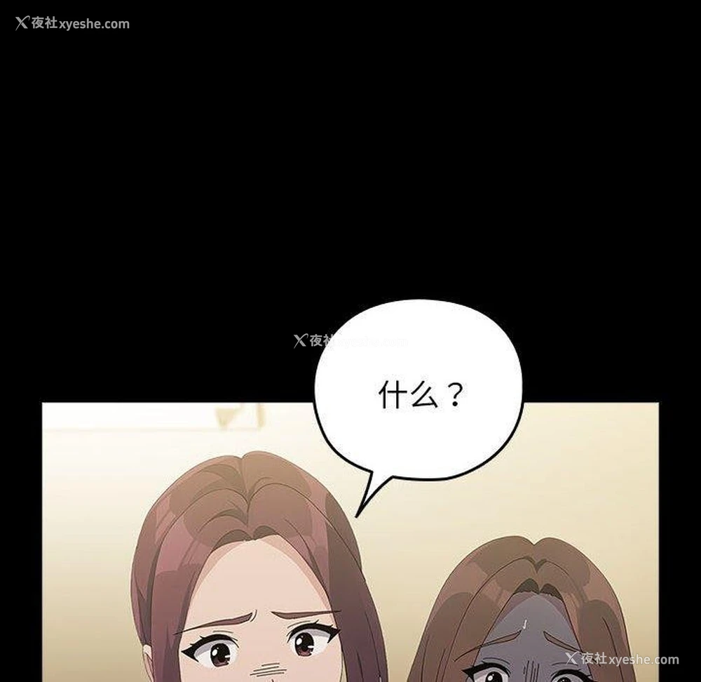 48P - 我家的赘婿大人