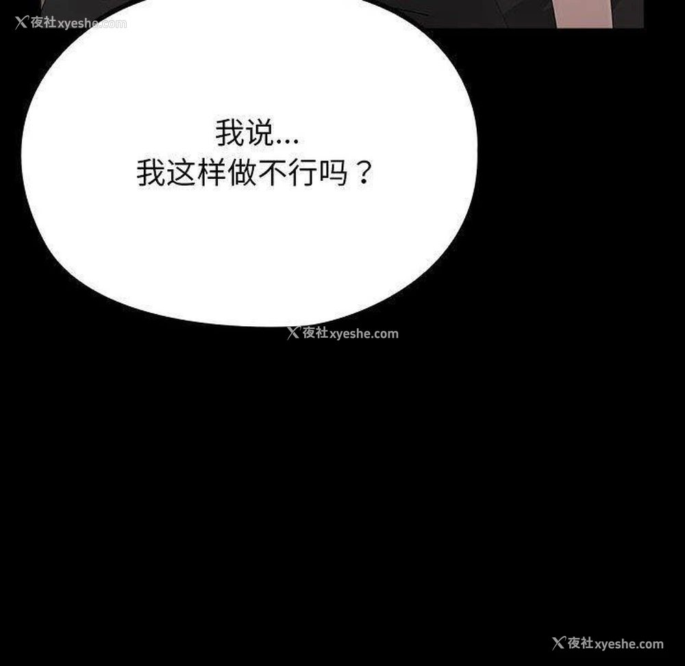 50P - 我家的赘婿大人