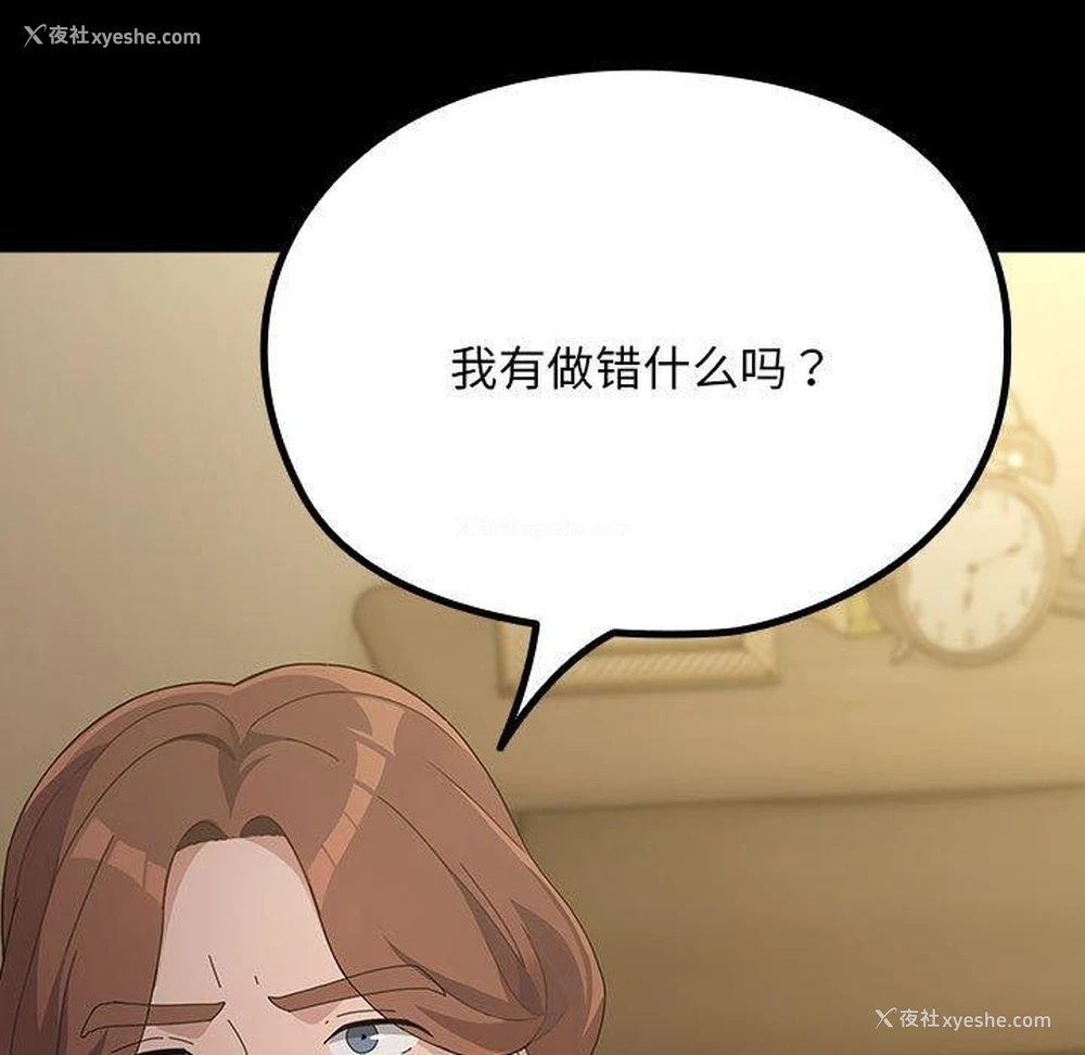 51P - 我家的赘婿大人
