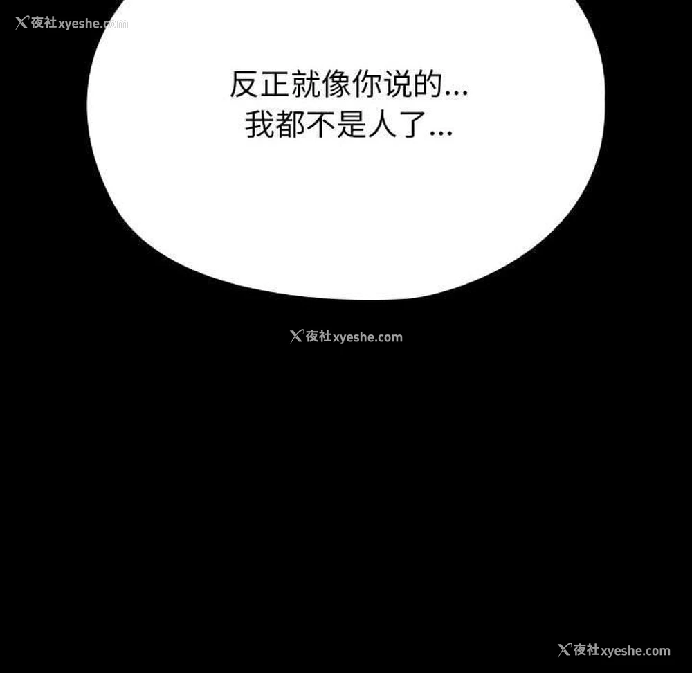 54P - 我家的赘婿大人